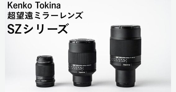 Tokina