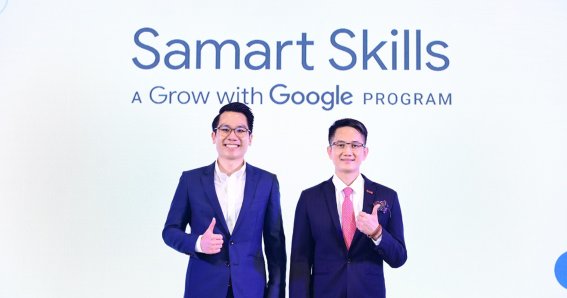 กลุ่มทรู จับมือ Google ประเทศไทย ขับเคลื่อนโครงการ “Samart Skills” ร่วมมอบทุนการศึกษา อัปสกิลดิจิทัลเพื่อคนไทย