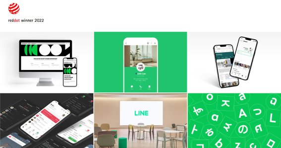 LINE คว้ารางวัล Red Dot Design Award 2022 และรางวัล Good Design Award