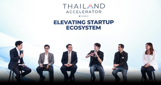 เปิดตัวโครงการ “Thailand Accelerator” ผนึก 25 พันธมิตร ผลักดันสตาร์ทอัปสู่เวทีระดับภูมิภาค