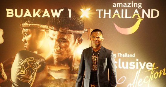 NFT BUAKAW 1 x Amazing Thailand group