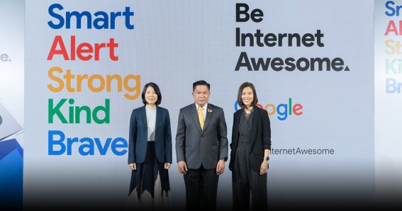 Google ฝึกอบรมการรู้เท่าทันดิจิทัลแก่ครูและนักเรียนผ่านหลักสูตร Be Internet Awesome ไปแล้วกว่า 3.4 ล้านคน