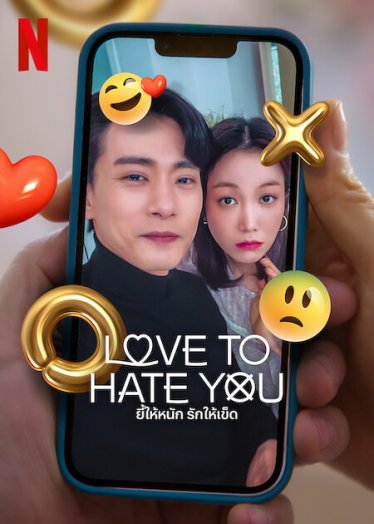 [รีวิว]Love to Hate You | ยี้ให้หนัก รักให้เข็ด : 10 ตอนนี้ มีเพื่อความฮาสถานเดียว