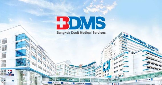 หมุดหมายใหม่ BDMS มุ่งหน้าสู่ความเป็นเลิศด้าน Health Tech พร้อมเผยนวัตกรรมสุขภาพสุดล้ำ