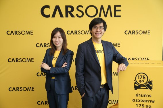 CARSOME ตั้งเป้าเป็นผู้นำตลาดรถยนต์ไฟฟ้ามือสองของไทยภายใน 3 ปี