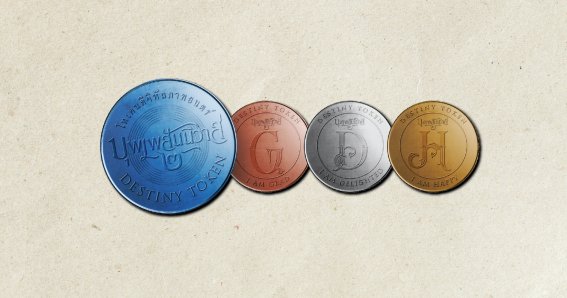 DESTINY TOKEN