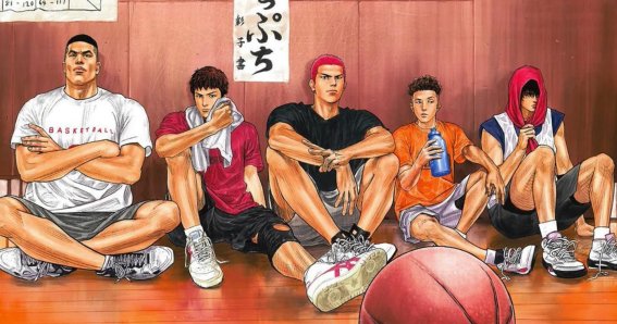 Slam Dunk Netflix