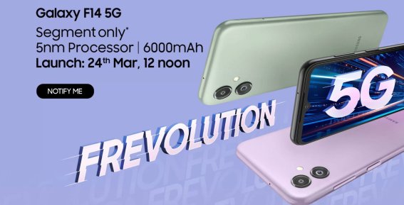 Samsung Galaxy F14 5G เตรียมเปิดตัวในอินเดีย วันที่ 24 มีนานี้ !