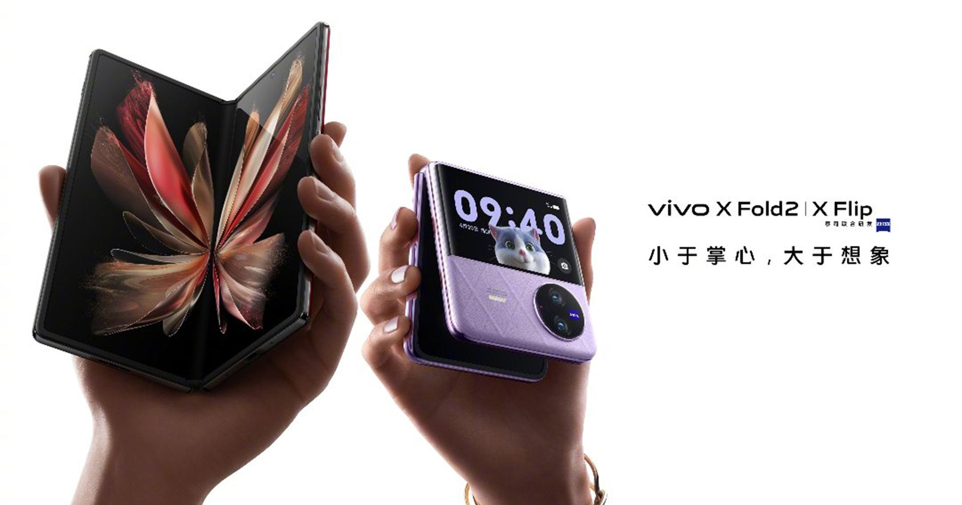 ยืนยันอย่างเป็นทางการ Vivo X Fold 2, X Flip และ Pad 2 จะเปิดตัววันที่ 20 เมษายนนี้