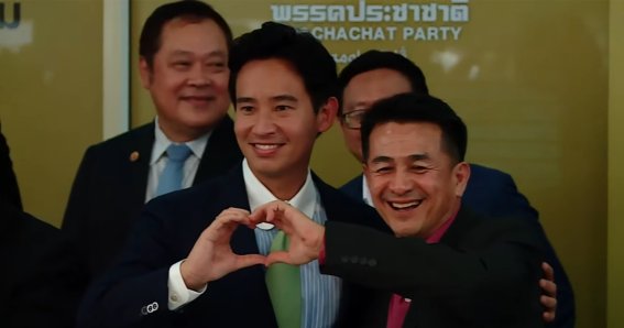 8 พรรคการเมืองแถลงจัดตั้งรัฐบาล