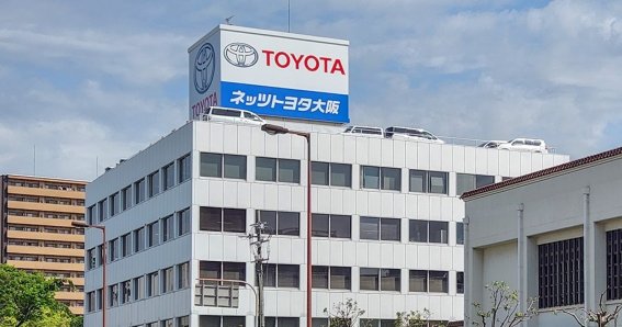 Toyota เผยข้อมูลพิกัดรถยนต์ของลูกค้ากว่า 2 ล้านรายรั่วมานาน 10 ปี