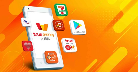 TrueMoney ให้ลูกค้าสแกนใบหน้ายืนยันตัวตน