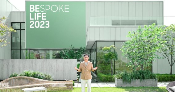 ซัมซุงประกาศวิสัยทัศน์ “Bespoke Life 2023 มุ่งมั่นปรับเปลี่ยนวิถีชีวิตของผู้บริโภคด้วยความยั่งยืน