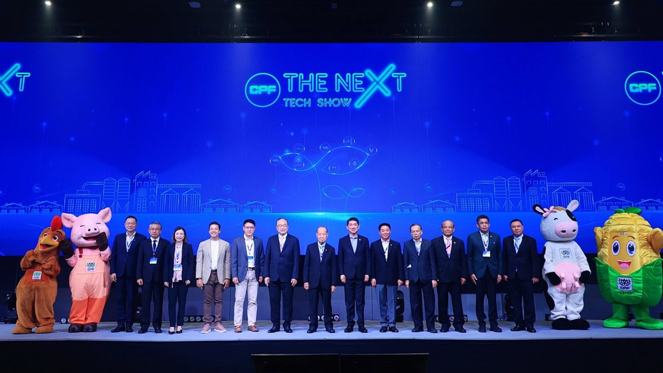 CPF จัดงาน CPF The NeXt Tech Show โชว์เทคโนโลยีที่ยกระดับการเกษตรไทยไปอีกขั้น