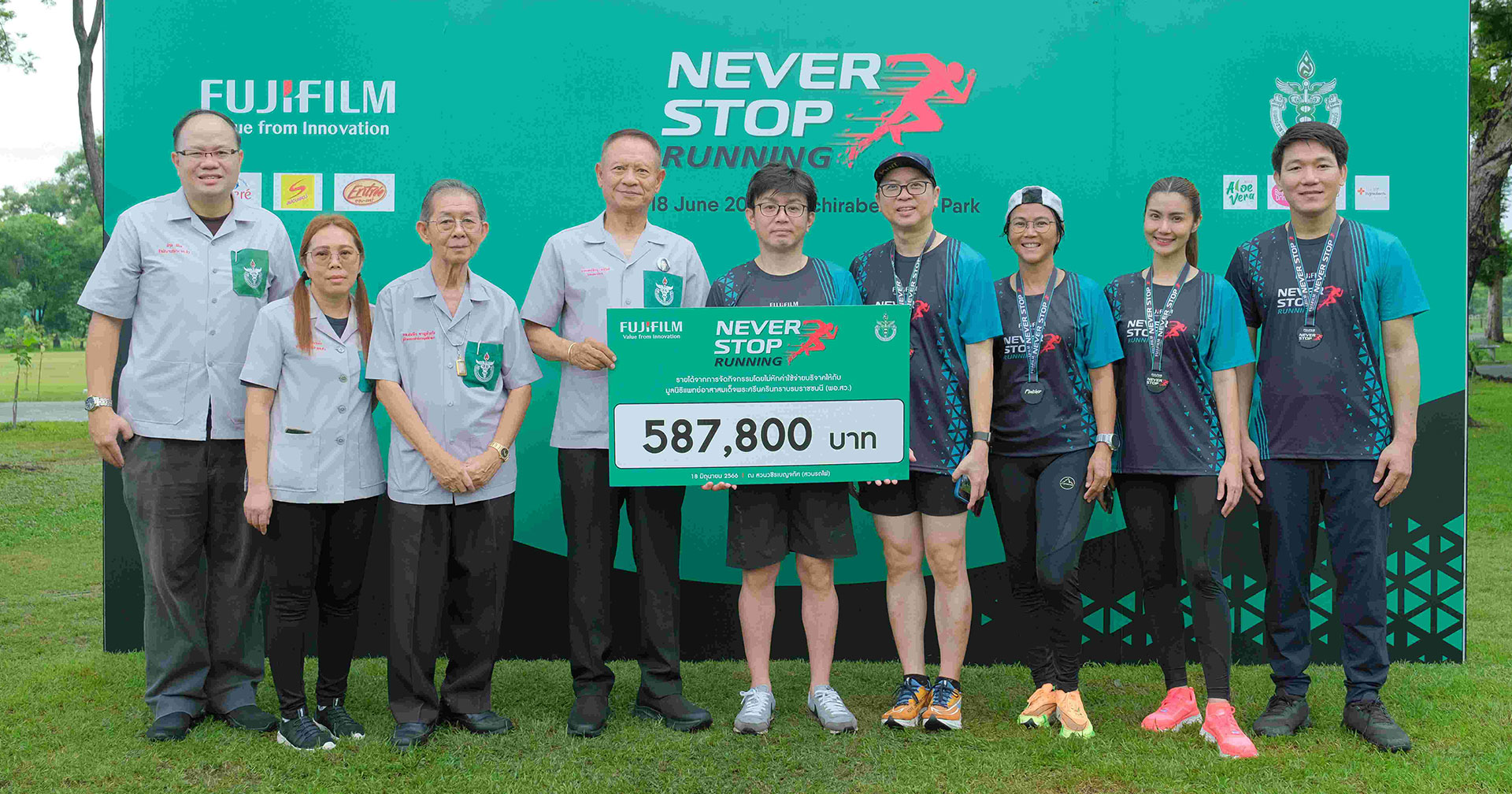 ฟูจิฟิล์ม จัดมินิมาราธอนการกุศล “NEVER STOP Running 2023” ส่งมอบรายได้ 587,800 บาท แก่มูลนิธิ พอ.สว.