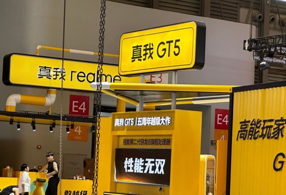 Realme คอนเฟิร์มจะเปิดตัว Realme GT5 ถัดจาก GT3! ข้ามรุ่น GT4 ไปเลย