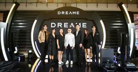 Dreame ชูเทคโนโลยีเอไอใน DreameBot L20 Ultra หุ่นยนต์ทำความสะอาดบ้าน AI ไบโอนิคที่ทรงพลังที่สุด