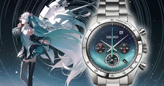 Hatsune Miku Seiko