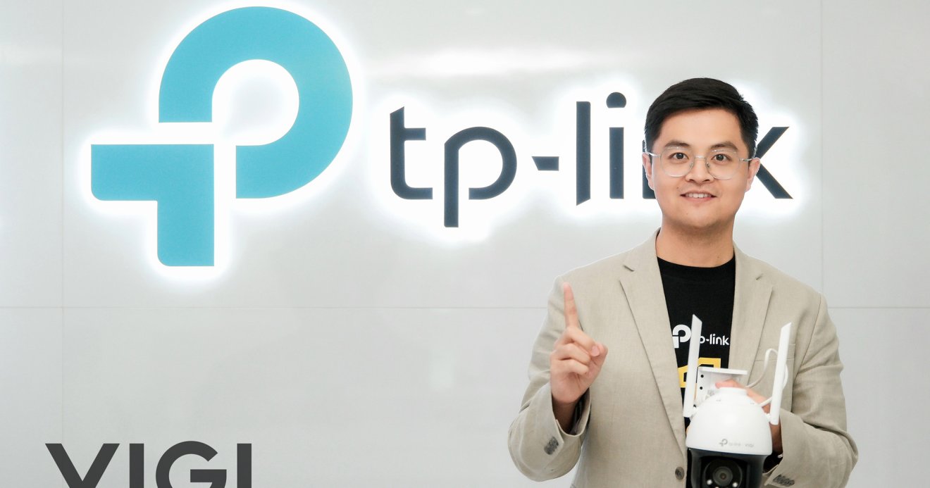 TP-Link รุกอุตสาหกรรมด้านการเฝ้าระวังความปลอดภัยตอกย้ำกล้องวงจรปิดด้วยโซลูชั่น “VIGI Surveillance”