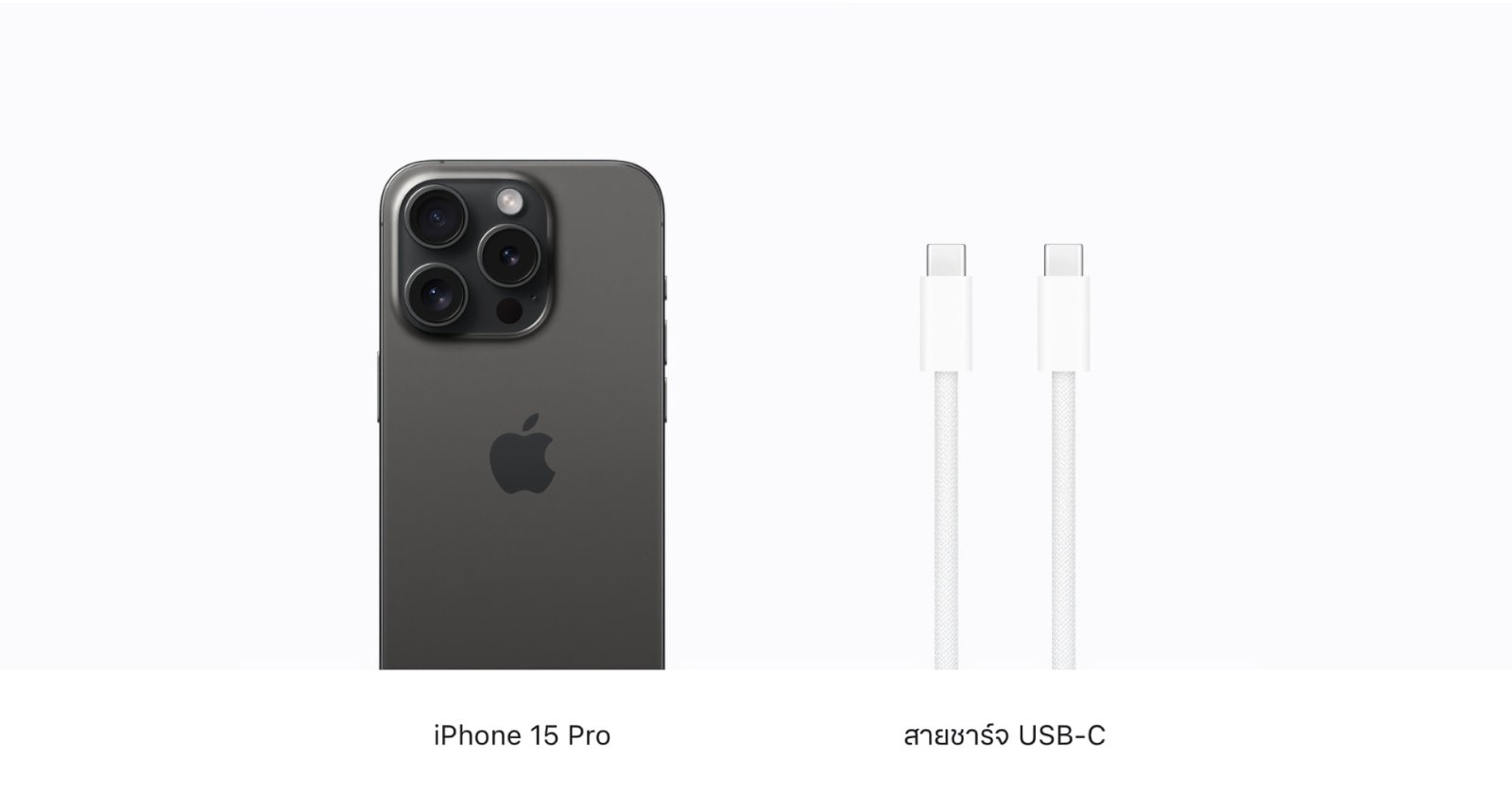 พอร์ต USB-C ของ iPhone 15 Pro รองรับ USB 3 แต่แถมสาย USB 2 อยากได้เร็วต้องซื้อแยก แต่! สมาร์ตโฟน Android ก็เหมือนกัน