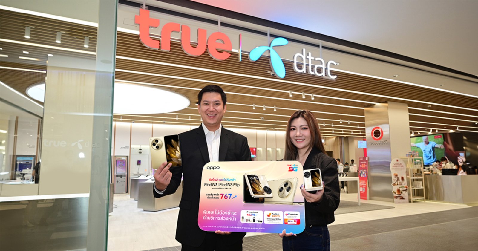 OPPO จับมือ กลุ่มทรู เปิดจองสมาร์ตโฟนใหม่จอพับ OPPO Find N3 และ OPPO Find N3 Flip เริ่มต้นเพียง 27,590 บาท!