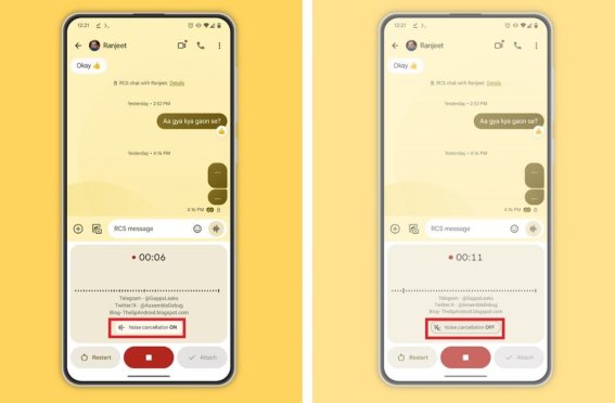 Google Messages กำลังทดสอบฟีเจอร์ ‘ตัดเสียงรบกวน (Noise cancellation)’ ขณะบันทึกเสียง