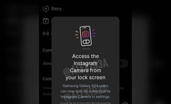 Samsung Galaxy S24 อาจมี shortcut ให้เข้าถึงกล้อง Instagram ได้ทันทีจากหน้าล็อกสกรีน