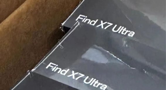 หลุดกล่องขายจริง Oppo Find X7 Ultra ก่อนเปิดตัวเร็ว ๆ นี้ 