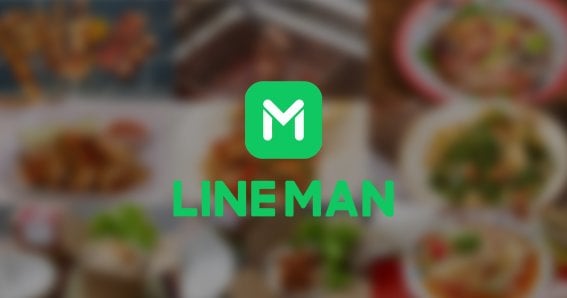 LINE MAN โชว์สถิติที่สุดแห่งปี 2023 ‘หม่าล่า’ มาแรงสุดในปีนี้, หมูกรอบคั่วพริกเกลือ ยอดสั่งเติบโตสูงสุด