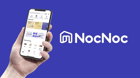 NocNoc โชว์ปี 66 ยอดขายโต 100% พร้อมเดินหน้าสู่ Home and Living Destination ด้วย AI พร้อมชู Home Solution ดันยอดโต 40%