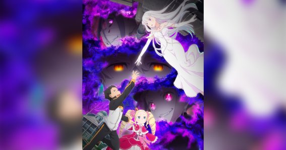 Re Zero ซีซัน 3