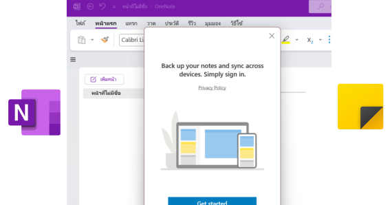 Microsoft เปิดให้ทดสอบ “Sticky Notes” ใหม่ซึ่งอนาคตอาจรวมกับ “OneNote”