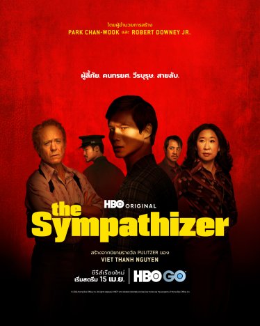 [รีวิวซีรีส์] The Sympathizer (ตอนแรก) – ซีรีส์สปายเวียดกงสุดแสบจากฝีมือผู้กำกับ Old Boy