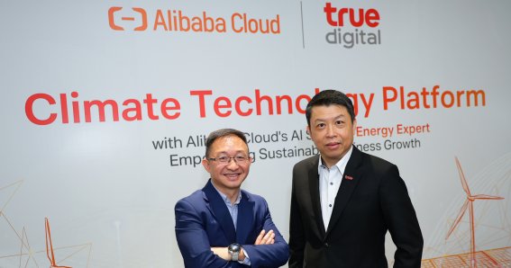 ทรู ดิจิทัล กรุ๊ป เปิดตัว ‘Climate Technology Platform’ เสริมธุรกิจให้ยั่งยืน