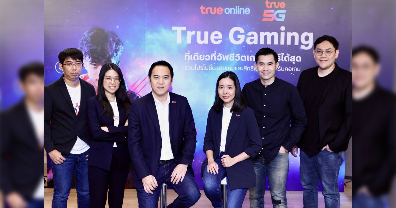 จัดเต็มเพื่อเกมเมอร์ตัวจริง ! ครั้งแรกของไทย กับแพ็กรายเดือน 5G Super Gamer ทรู 5G เปิดเน็ตเลนพิเศษเอาใจคอเกม