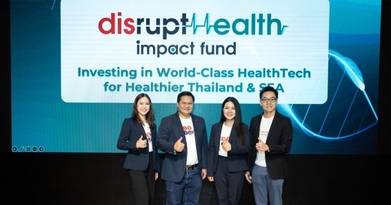 “Disrupt” เปิดตัวกองทุน Disrupt Health Impact Fund ดึงกลุ่มธุรกิจชั้นนำร่วมลงทุน ดัน HealthTech โต พร้อมโอกาสใหม่เพื่อสุขภาพคนไทย