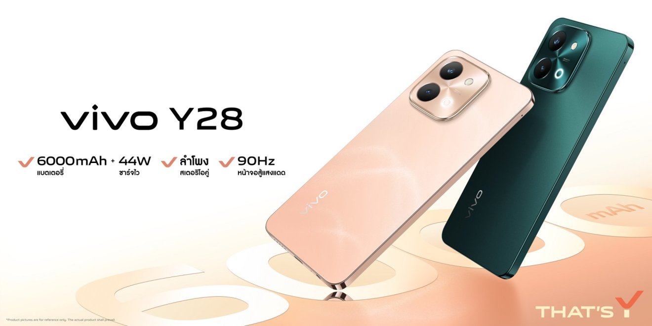 vivo เปิดตัว vivo Y28 ในไทย สมาร์ตโฟนไลฟ์สไตล์ เน้นแบตฯ อึด 6,000 mAh เริ่ม 6,299 บาท