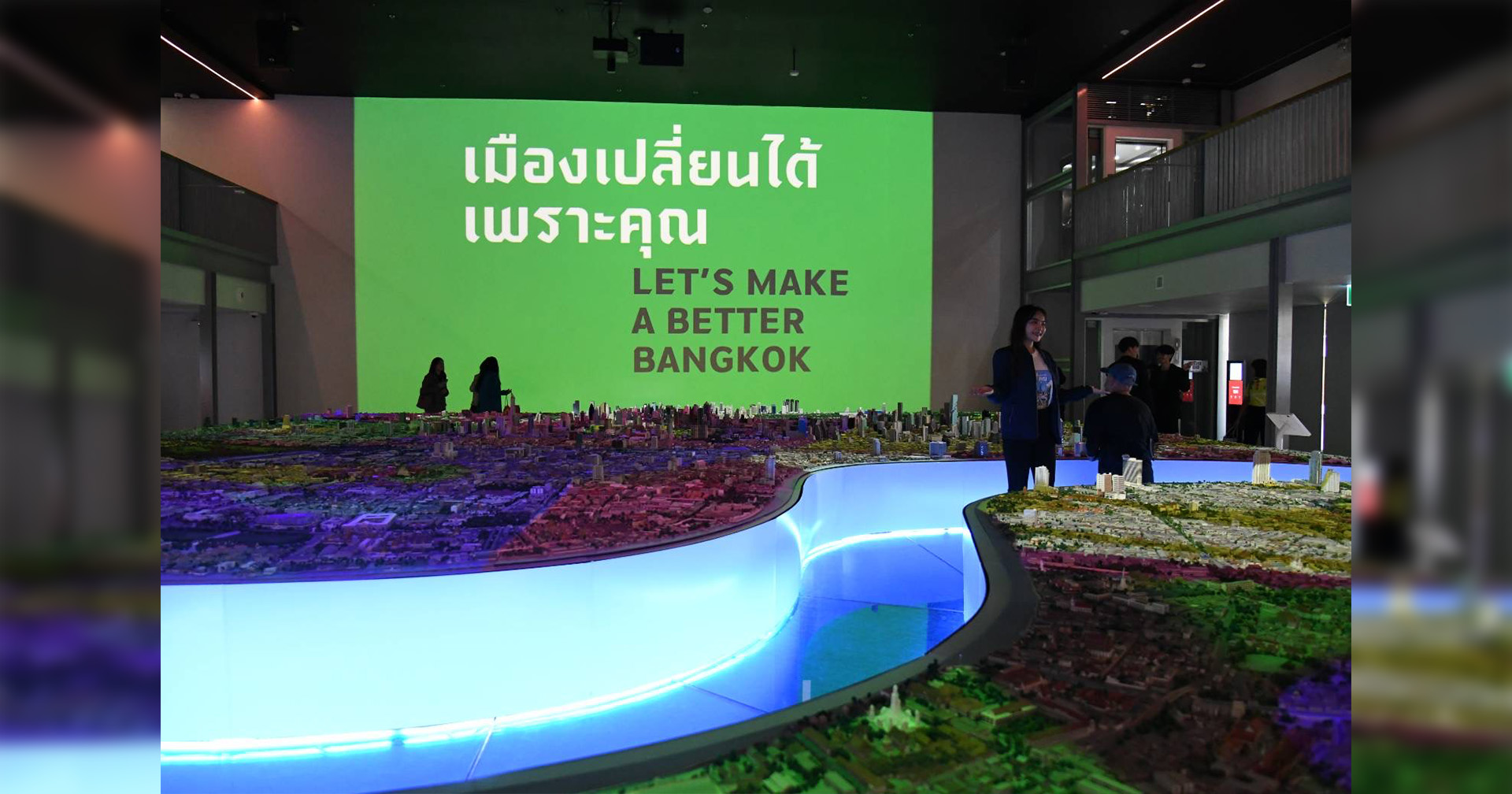 เริ่มแล้ว BKK EXPO 2024 นิทรรศการความเปลี่ยนแปลงของเมือง  20 – 23 มิถุนายน ที่อาคารพิพิธภัณฑ์สวนป่าเบญจกิติ