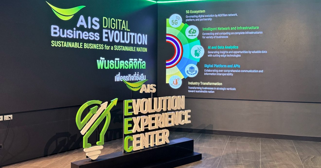 AIS Business บุก Thailand Digital Valley เปิดศูนย์ AIS EEC เสริมศักยภาพธุรกิจไทย