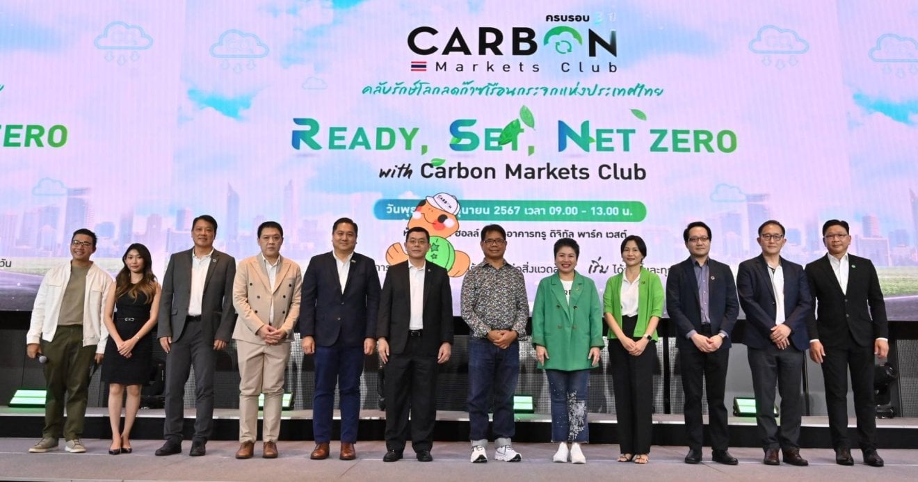 บางจากจัดงาน ครบรอบ 3 ปี Carbon Markets Club คลับรักษ์โลก โลกเดือดเป็นเรื่องที่ต้องกลัว