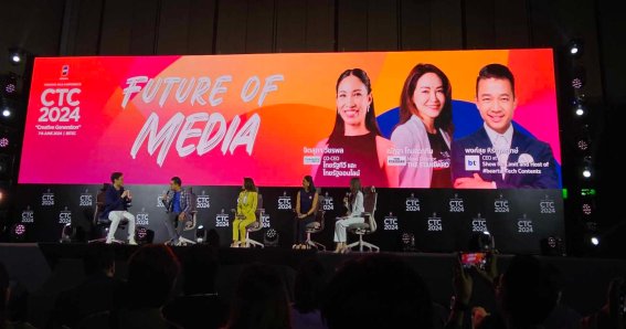 CTC 2024: Future of media สื่อไทยจะไปต่ออย่างไรในอนาคต?