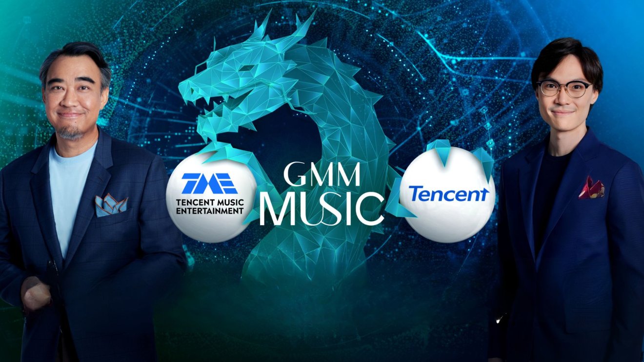 Tencent ร่วมลงทุนใน GMM 2,570 ล้านบาท ทำให้หุ้นพุ่งขึ้นกว่า 29%