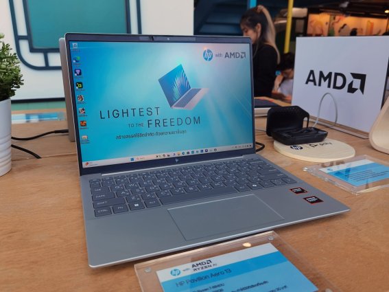 HP เปิดตัว Pavilion​ Aero 13 เคลมเบาสุดในโลก ใช้ชิป AMD รองรับ AI เริ่มต้น 32,990 บาท