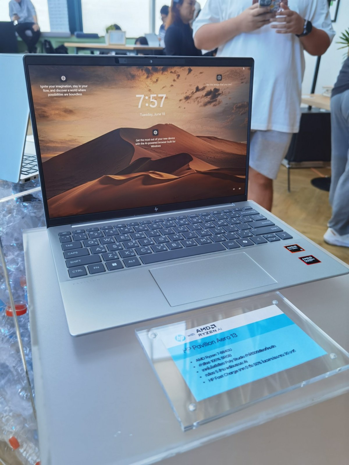 HP เปิดตัว Pavillion​ Aero 13 เคลมเบาสุดในโลก ใช้ชิป AMD รองรับ AI เริ่มต้น 32,990 บาท