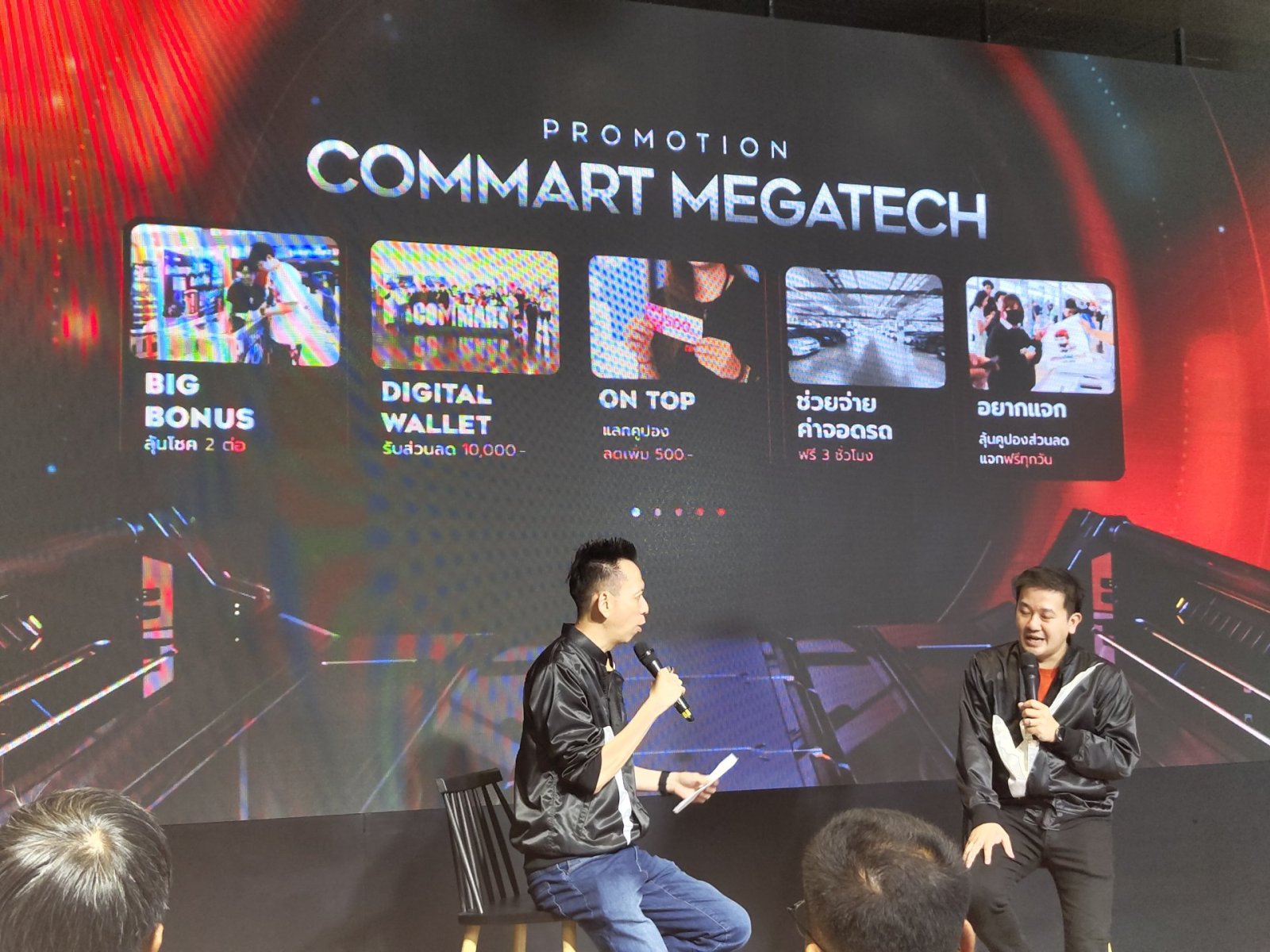 arip เคาะวันจัด 'Commart' (กลางปี) เริ่ม 11-14 ก.ค. นี้ เผย AI PC จะช่วยกระตุ้นยอดขาย