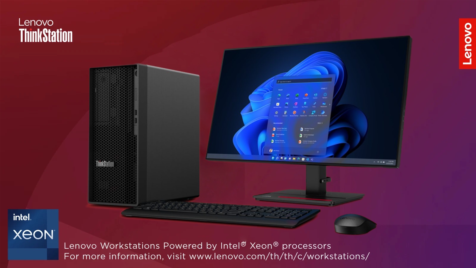 5 ปัจจัย ทำไม ThinkStation P2 Tower ถึงเหมาะกับการทำงานระดับมืออาชีพ