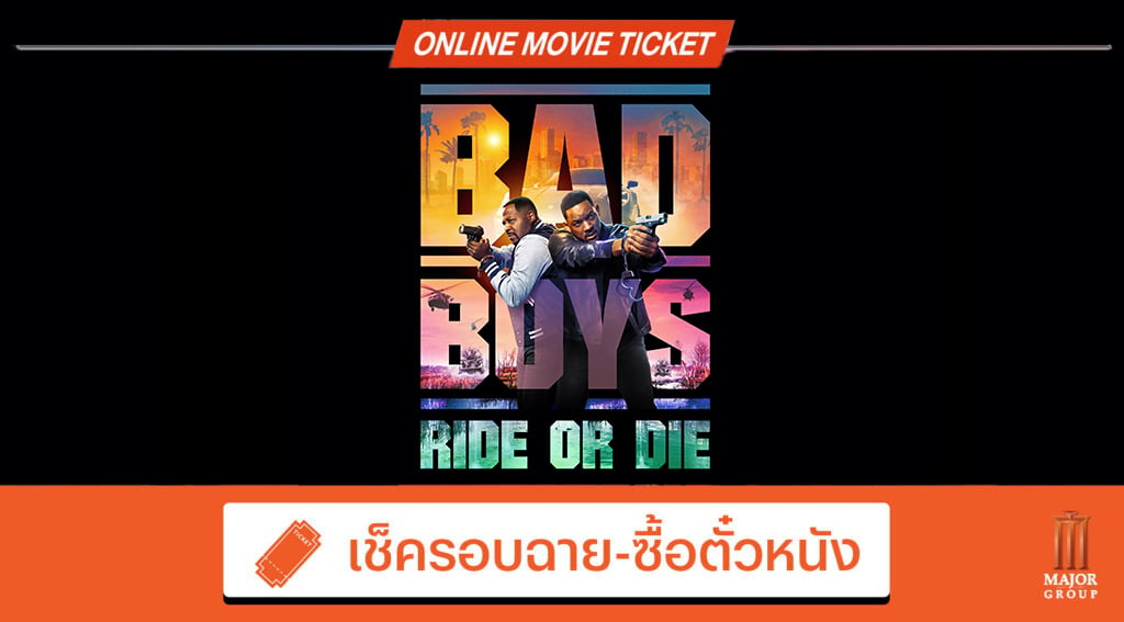 Bad Boys Ride or Die 2024 SONY PICTURES ENTERTAINMENT INC.