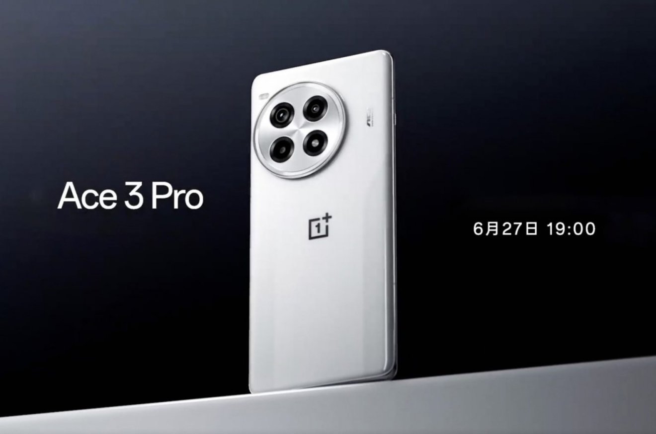 OnePlus เตรียมจัดอีเวนต์ใหญ่ในวันที่ 27 มิ.ย. และมี OnePlus Ace 3 Pro เป็นดาวเด่น