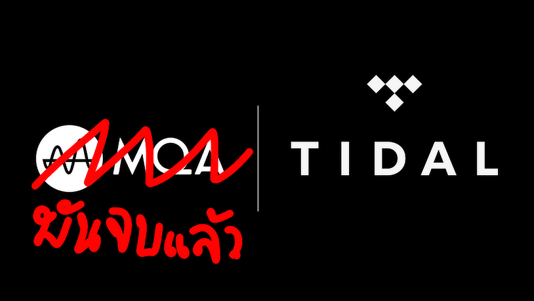 Tidal ประกาศยกเลิกบริการเพลงแบบ MQA และ Sony 360 Reality Audio