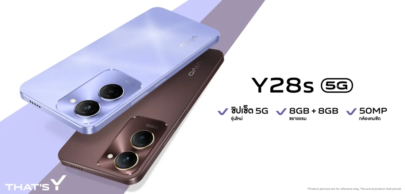 เปิดตัว vivo Y28s 5G แรงด้วยชิป MediaTek กล้อง 50 ล้านพิกเซล แบตฯ อึด 5,000 mAh ราคา 6,299 บาท